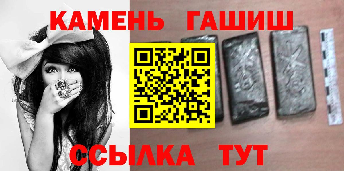 Гашиш убойный Москва