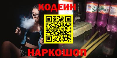 винт Заволжье
