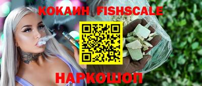 бутик Заводоуковск