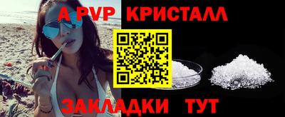 винт Заволжье