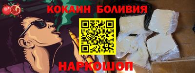 гашишное масло Жуковский