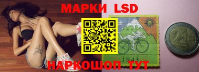 гашишное масло Жуковский