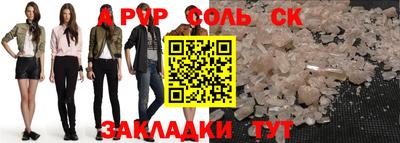 бутик Заводоуковск