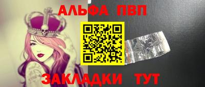 винт Заволжье