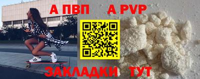 бутик Заводоуковск