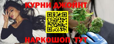 гашишное масло Жуковский