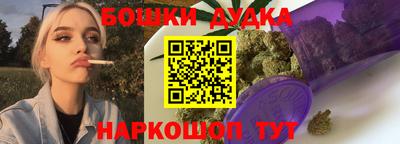 бутик Заводоуковск