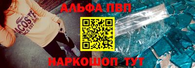 винт Заволжье