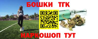 гашишное масло Жуковский
