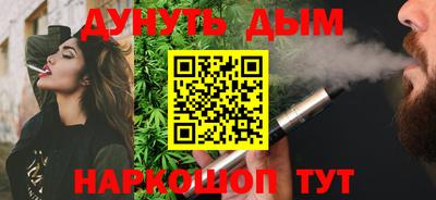 бутик Заводоуковск