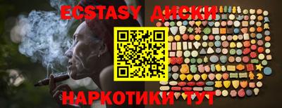 гашишное масло Жуковский