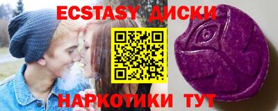 бутик Заводоуковск