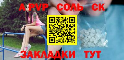 бутик Заводоуковск