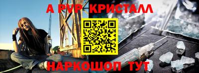 гашишное масло Жуковский