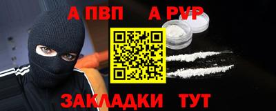 винт Заволжье
