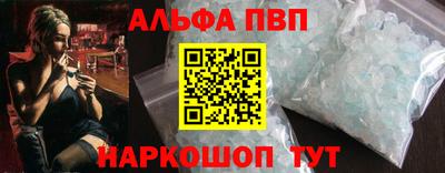 гашишное масло Жуковский