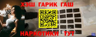 гашишное масло Жуковский