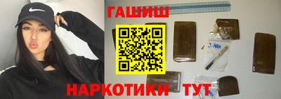 бутик Заводоуковск