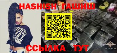 гашишное масло Жуковский