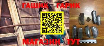 бутик Заводоуковск