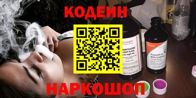 гашишное масло Жуковский