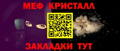 бутик Заводоуковск
