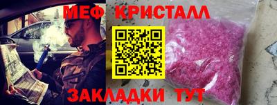 бутик Заводоуковск