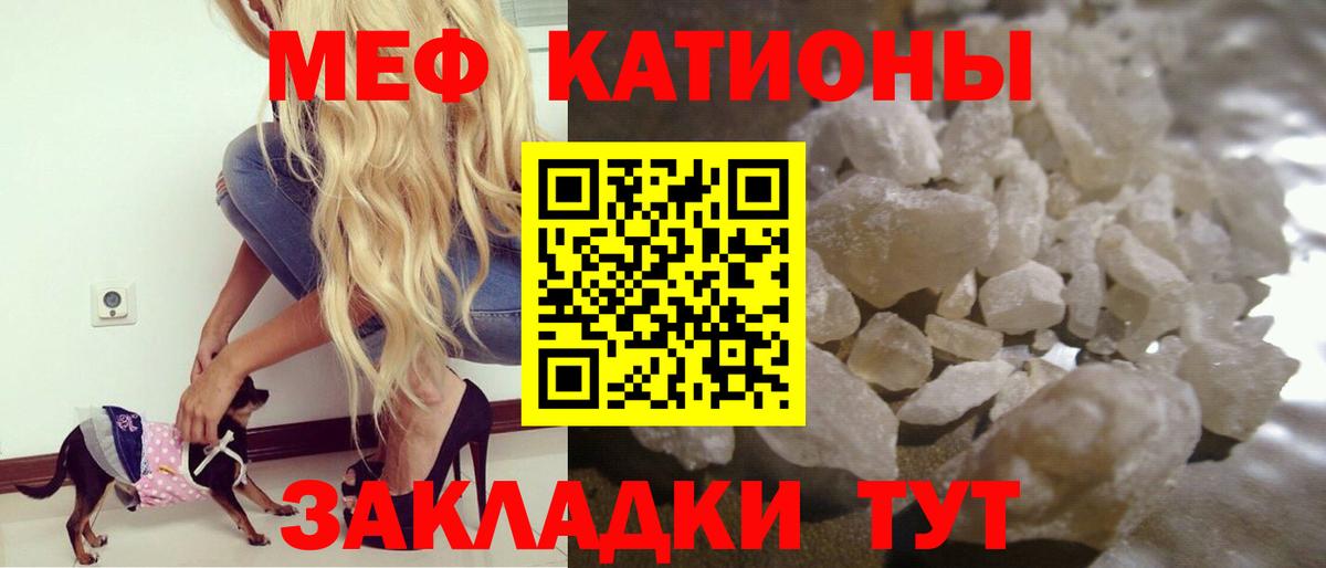 МЕФ мука Москва