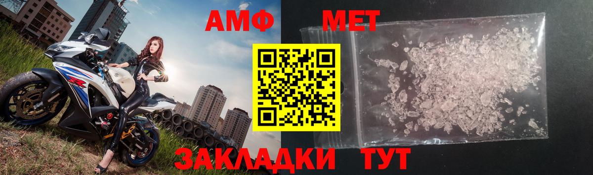 МЕТАМФЕТАМИН Декстрометамфетамин 99.9% Москва