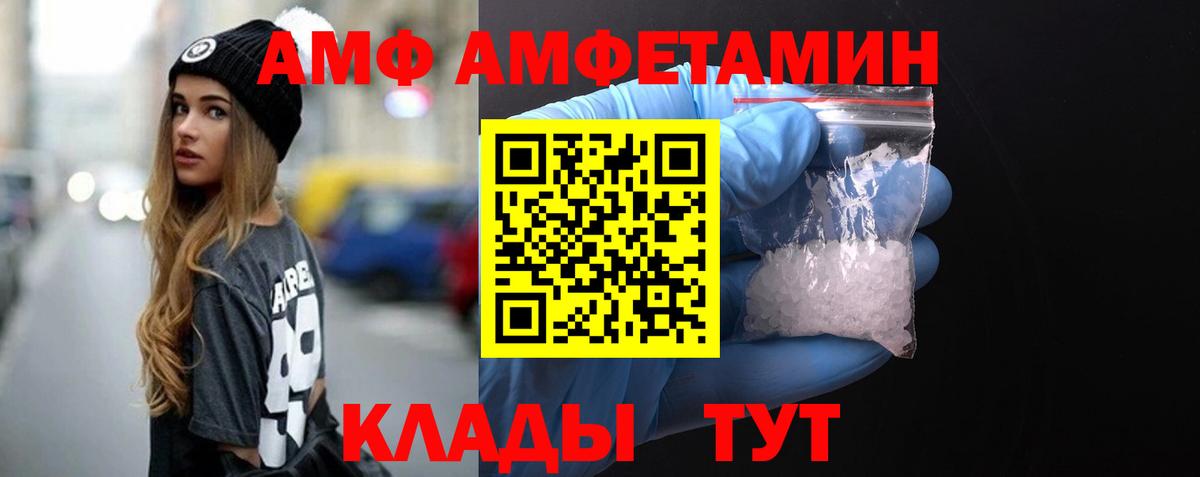 Москва  Метамфетамин винт  Метамфетамин  Вход с VPN 
