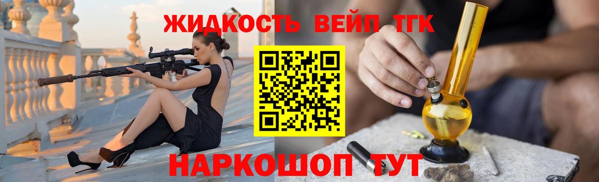Москва  ТГК Wax  Вход с VPN 