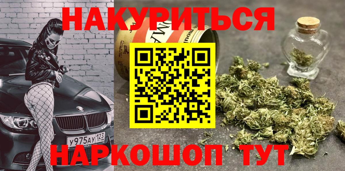 Бошки марихуана Ganja Москва